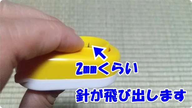 「たまごのプッチン穴あけ器」の飛び出す針は2mmほど