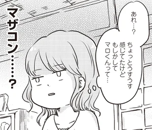 で 泣い て 心 で 顔 選ん で