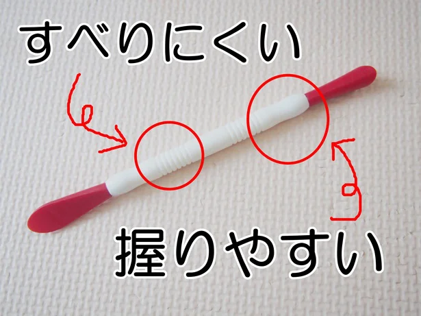 細かな作業にぴったり!すべりにくいし握りやすい