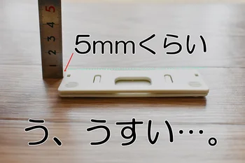 【画像】5mm以下の薄型パンチはちゃんと使えるの？