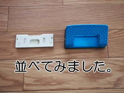 従来のタイプとの厚みの違いにびっくり！