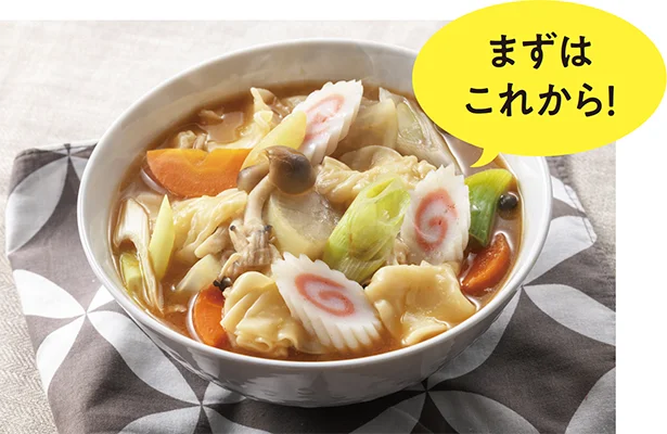 まず一日3食のうち1食を「オールイン ワンみそ汁」に