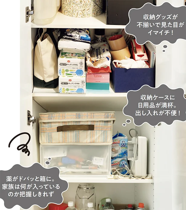 他にもこんなにお悩みが!!
