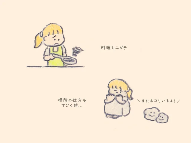 あなたの生き方を【連載】優しさあふれるもくもくちゃんワールド「となりちゃん」（16）