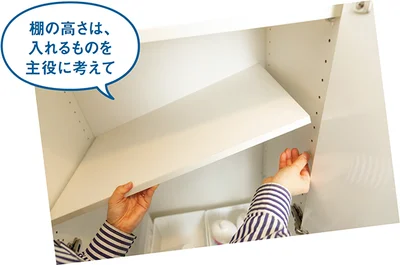 「棚の高さは、入れるものを主役に考えて」（能登屋さん）