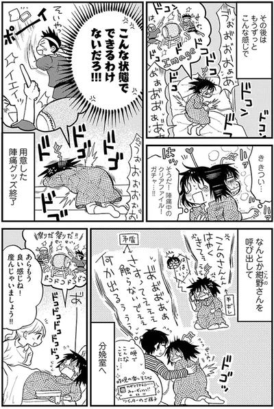 こんな状態じゃガチャもできない！