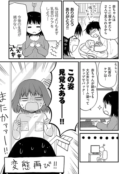 見覚えのある姿