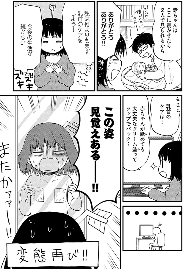 見覚えのある姿