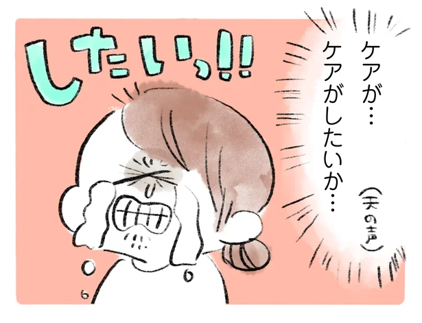 お疲れ肌なんとかしたい…けど時間がない!