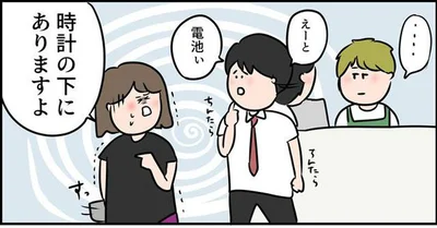 【画像を見る】ただの主婦が東大目指してみた