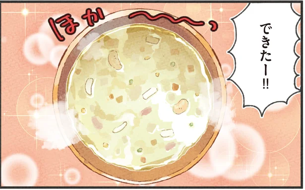 スープでおなかもほっこり　しっかり食べて30キロ痩せました(8)