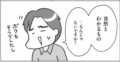 わざわざ家で教えなくても…なんて思っていませんか？