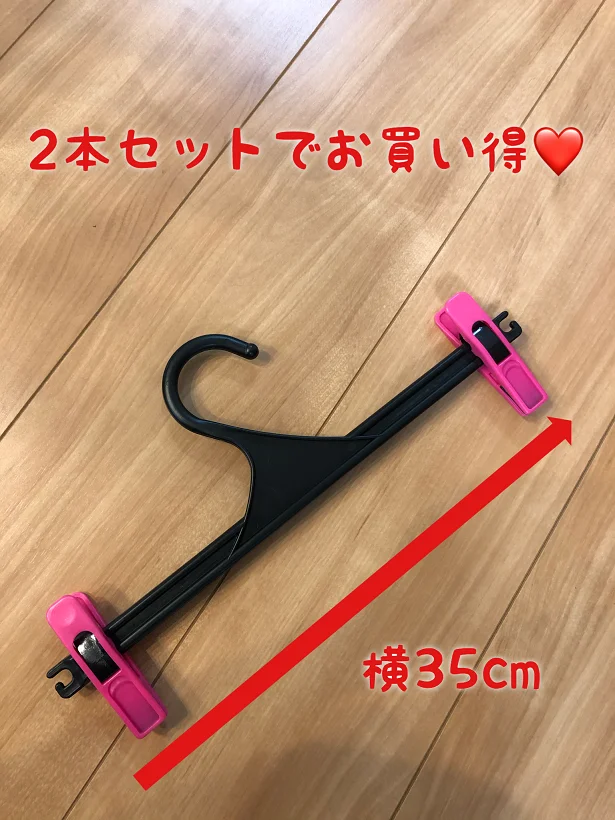 【画像】2本セットで販売☆パンツとスカート収納を統一するのもOK