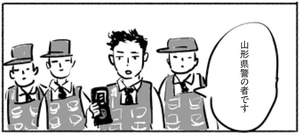 現場検証に事情聴取…「その日」に起きたこと　ある日突然オタクの夫が亡くなったら？（2）