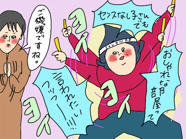 片づけが苦手でも、キレイをキープする方法と、インテリアのコツが知りたい！