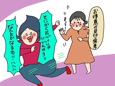 【画像を見る】お片づけには順番がある!?