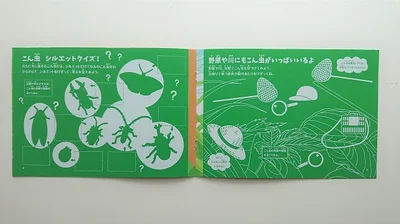 【画像】削ってみたくなる仕掛けがたくさん！
