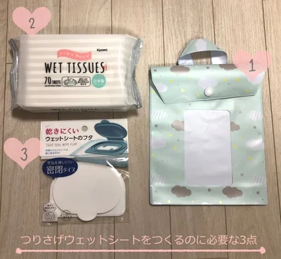すべて100均でそろっちゃいます♪　