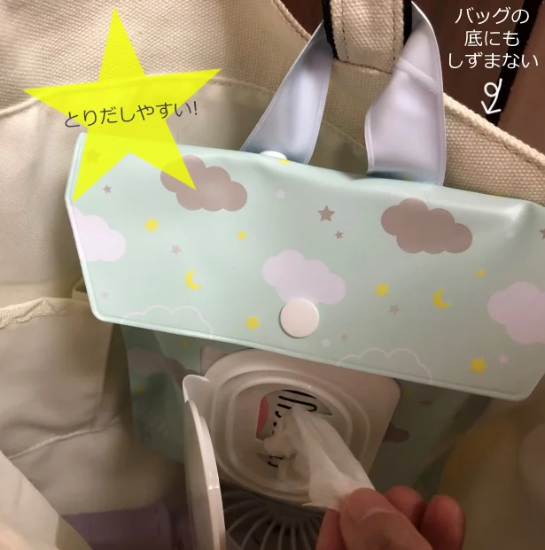 バッグの中で迷子にならない! 取り出しかんたん