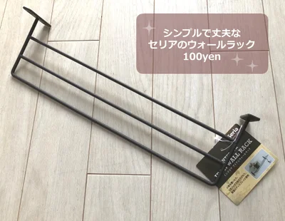 落ち着いたブラウンはどんなお部屋にもなじみます