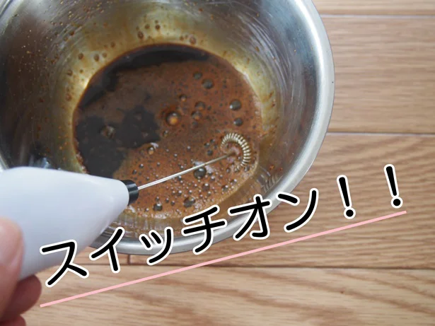 スイッチオン!ホイップできるでしょうか