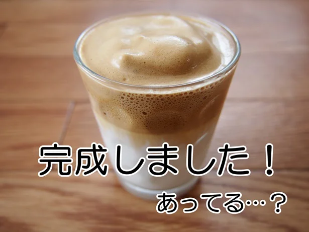 SNS映えドリンクがかんたんにできました!