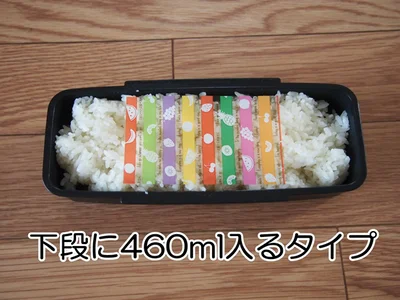 縦長タイプの弁当箱に使ってみました