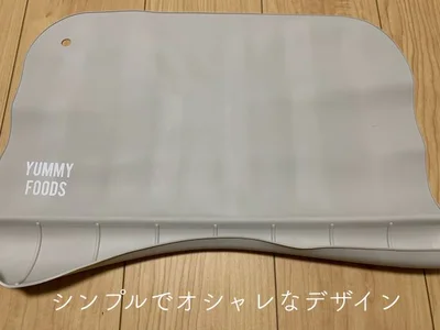 【画像】ポケット付きシリコンマットはコスパが良いだけでなくシンプルでオシャレなデザイン
