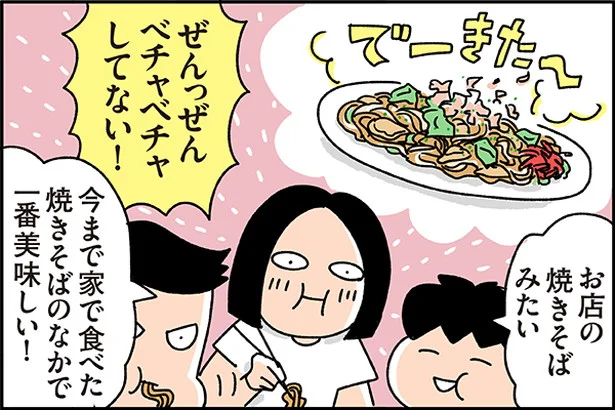 焼きそばの麺を 洗う 知らないことだらけの極上の焼きそばの作り方 レタスクラブ