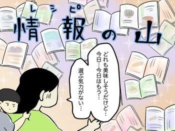 少ない油で揚げ焼きするから超簡単！人気料理家ホンキ推しの「ナゲット風フライドチキン」