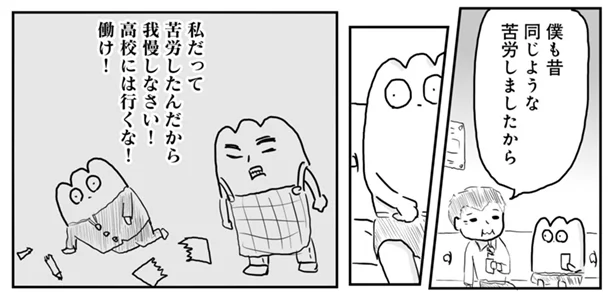 あたいと 時代の恩恵 ゲイ風俗のもちぎさん2 1 レタスクラブ