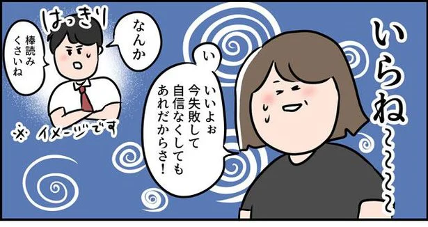 凡人主婦には時間が足らない!? カンペで臨む東大口頭試問　ただの主婦が東大目指してみた（51）