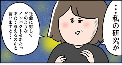 【画像を見る】ただの主婦が東大目指してみた