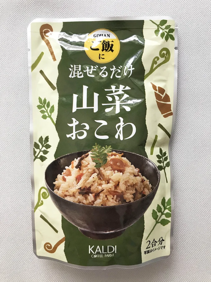 和風の「山菜おこわ」もあり