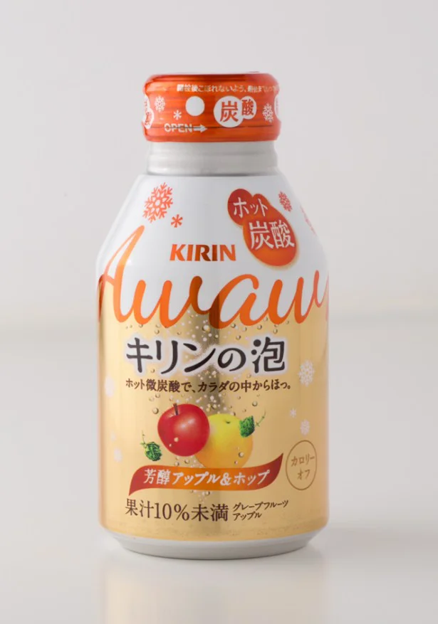 この冬は「ホット炭酸」がブームの予感！