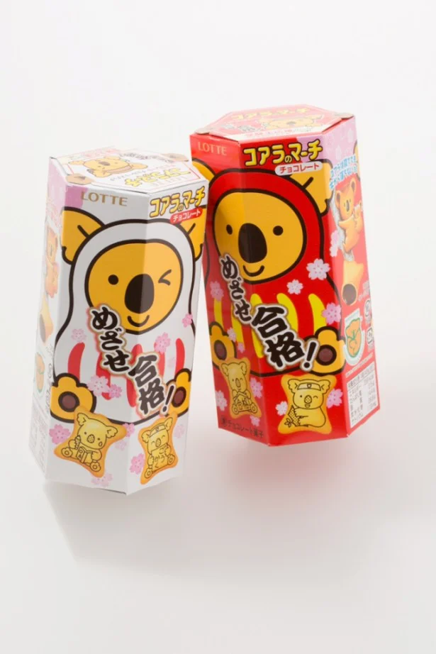 ことしも登場！　注目の受験フードをチェック
