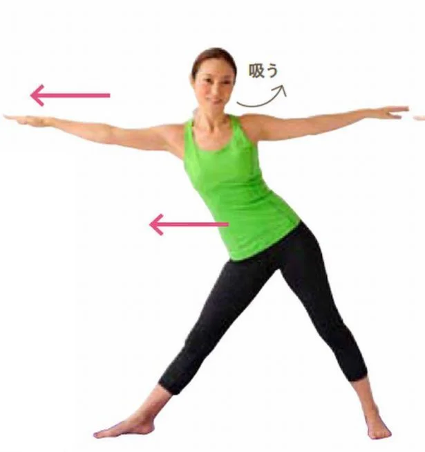 三角のポーズ2：右腕を右横に、腰を左横に、スライドするように互いに伸ばす