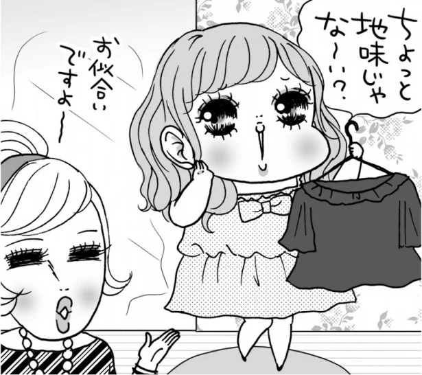 太りやすさを診断！ゲッターズ飯田のデブチェックシート