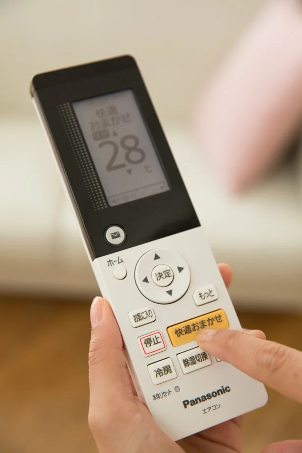 意外に知らない省エネ＆快適なエアコンの使い方