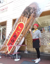 東京・表参道に長さ4m83cmの巨大うなぎパイが登場！