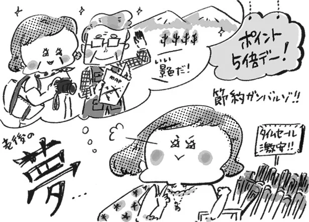 主婦の約9割は貯蓄をしていた！貯蓄＆節約術を徹底調査