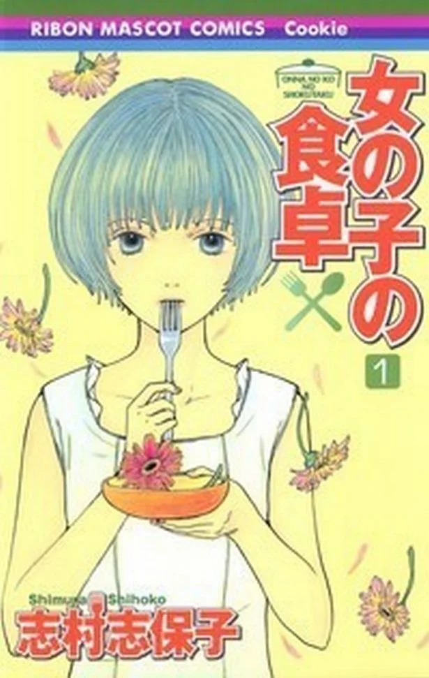 すべてマンガに描いてある(24)…食欲の秋！ ことしは大人っぽく楽しんでみる？