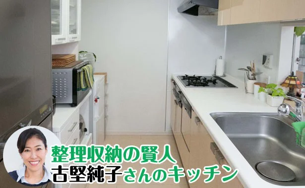 家族全員が使いやすいから散らからないセルフ式キッチン