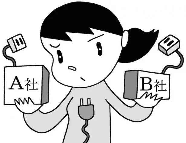 施行目前！電力自由化、賢く電力会社を選ぶには？