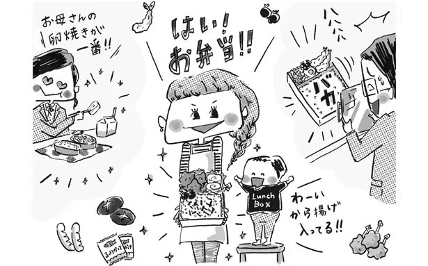 寝坊したときの時短レシピ、失敗、驚きのお弁当…みんなのお弁当エピソード