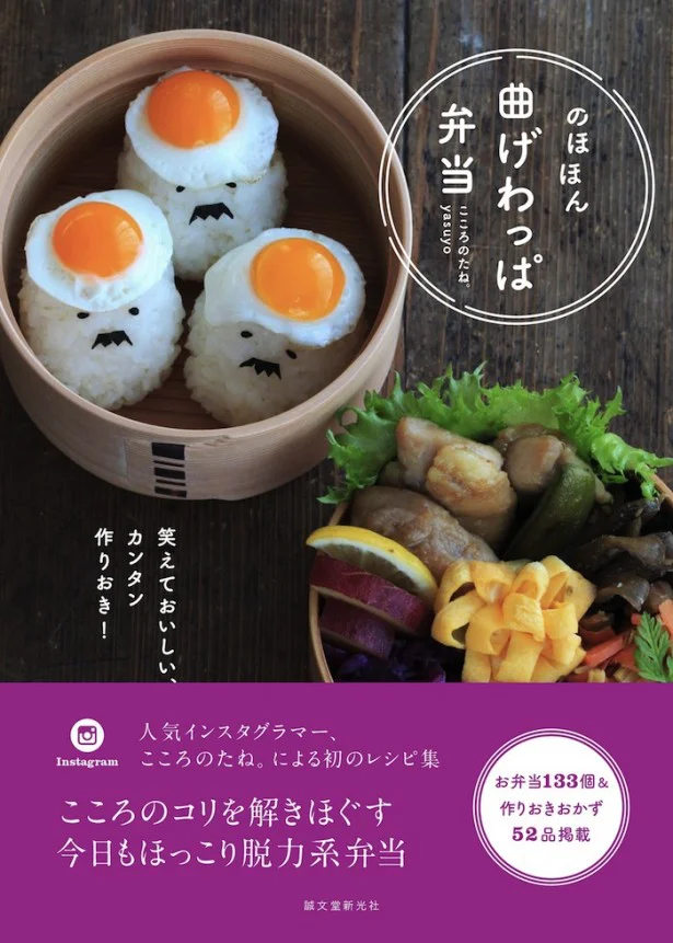 曲げわっぱ でお弁当生活をはじめよう 画像3 3 レタスクラブ