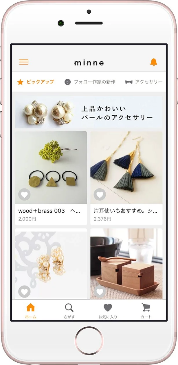 プチ起業も実現？！いまどきのスマホアプリ生活