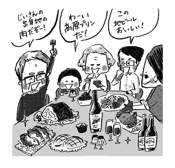 ふるさと納税、主婦はこんな風に活用していた！