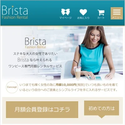 「株式会社宙オリエンタル」が運営する、ワンピース専門月額レンタルサービス「Brista」