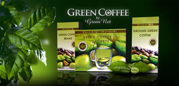 海外で流行しているグリーンコーヒー